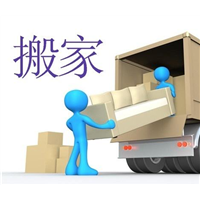 朔州搬家公司哪家好 