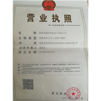 卷闸门