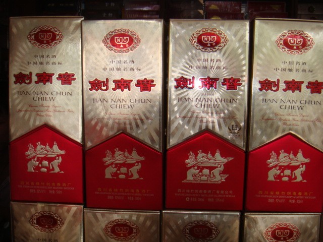 剑南春