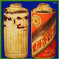 老茅台酒