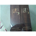 昆明名酒回收-7