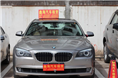 宝马740Li，西昌商务租车 