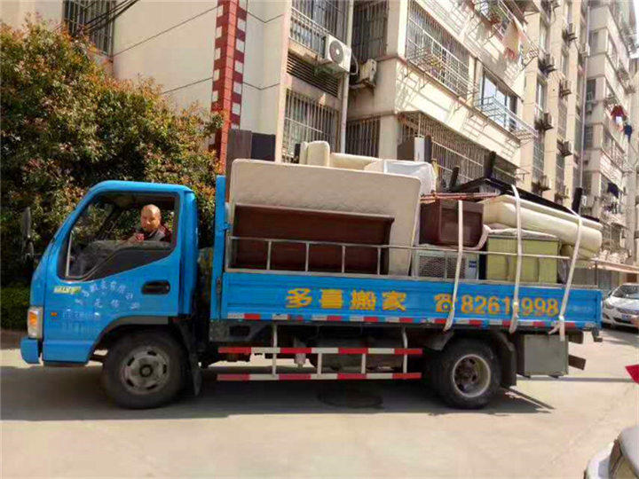 无锡藕塘搬家公司 