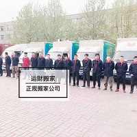蚌埠搬家时细节