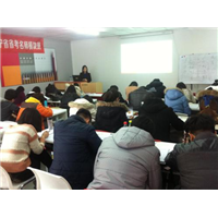 乌鲁木齐公务员考试培训-新疆公务员笔试培训 