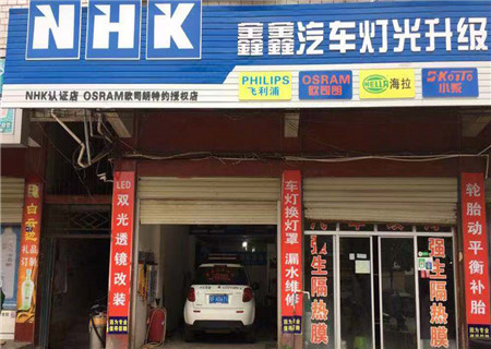 枣阳汽车改装氛围灯 
