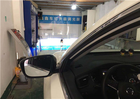 枣阳改灯哪家好 