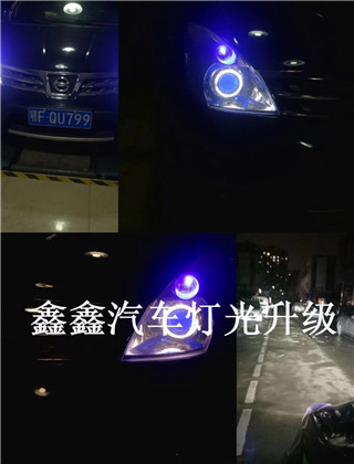 日产骊威改车灯 