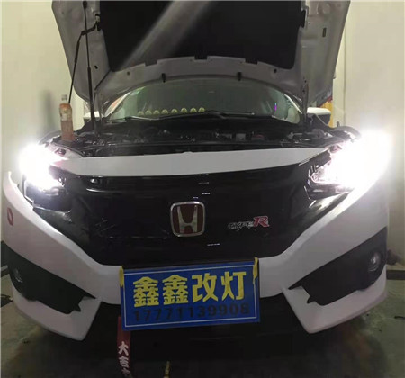 枣阳十代思域改灯 