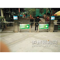阳江小区门禁系统 