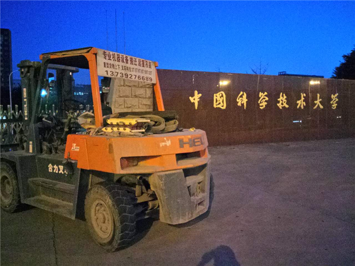 合肥吊车租赁-合肥吊车租赁公司