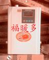 智能电暖气壁挂炉