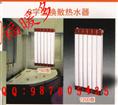 7063暖气片散热器批发/供应八字管暖气片 