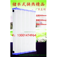 储水式暖气换热器900-5型