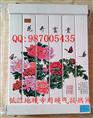 新款带花暖气换热器花开富贵暖气换热器