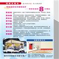 智能电热水器暖气炉