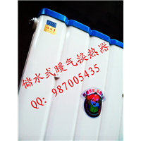 储水热水交换器/转换器/储水式暖气换热器