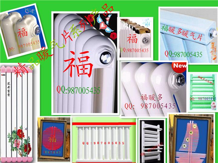 片头钢二柱暖气片散热器