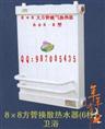 暖气换热器生产厂家13001474964