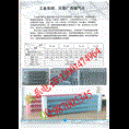 工业光排管暖气片散热器