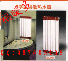 7063暖气片散热器批发/供应八字管暖气片 