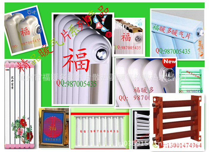 高频焊翅片管暖气片散热器