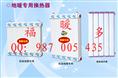 储水式暖气热水交换器暖气换热器13001474964