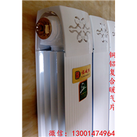 铜铝复合暖气片散热器TLF8-6-1.0型