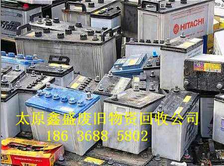 太原鑫盛废旧物资回收公司