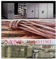 太原废旧设备回收|太原旧电线电缆回收|太原废旧变压器回收 