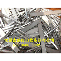 太原鑫盛废旧物资回收公司