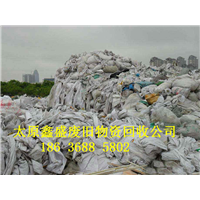 太原鑫盛废旧物资回收公司