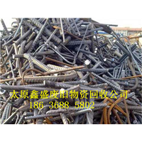 太原鑫盛废旧物资回收公司