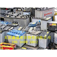 太原鑫盛废旧物资回收公司