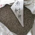 常年提供江苏朴树欢迎来电洽谈业务！
