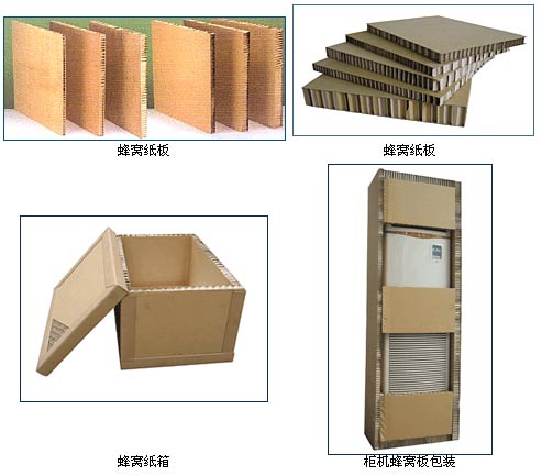深圳大鹏葵冲蜂窝箱生产厂家葵涌蜂窝纸箱批发价格报价1 