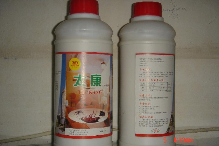 泉州灭白蚁--杀虫剂  