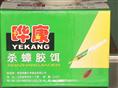 哗康杀蟑胶饵—泉州灭蟑螂.泉州蟑螂防治