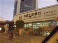我们的客户-石狮工商银行 