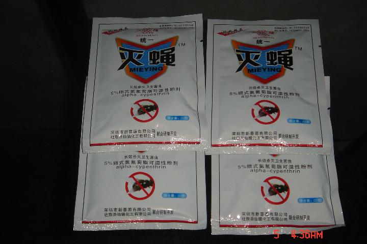 泉州灭蝇.泉州消灭蝇
