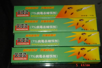 泉州蟑螂药--灭蟑灵胶饵  