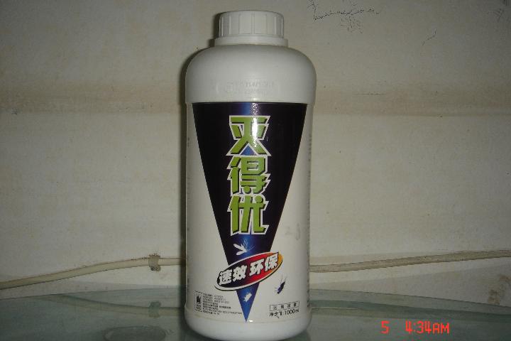 泉州白蚁防治--产品4-杀虫剂  
