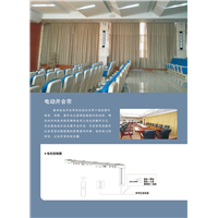 QINGZ-QA60型电动开合帘 