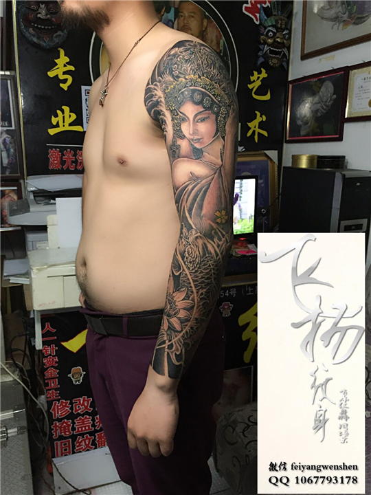 深圳洗纹身专业纹身找飞扬 