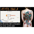 深圳飞扬纹身，专业纹身