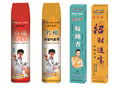 聊城杀虫剂厂家 