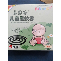 聊城儿童蚊香厂家批发代理