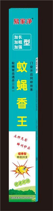 畜牧加粗加长灭蚊蝇香 