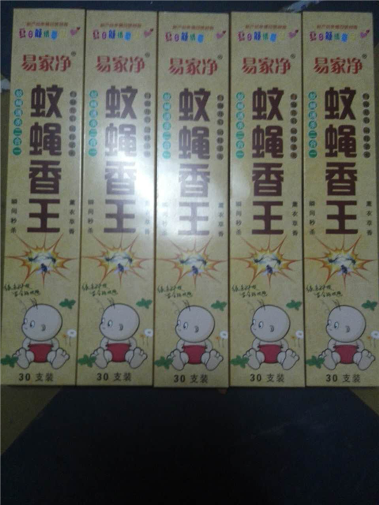 灭蚊蝇香王批发厂家-易家净 