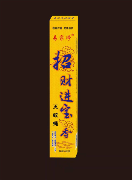 招财进宝 